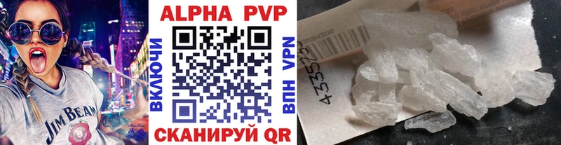Купить закладку Хабаровск КОКАИН  А ПВП  Каннабис 