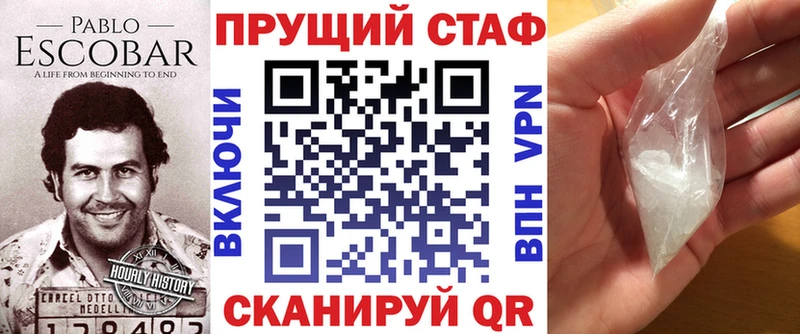 Мефедрон Хабаровск