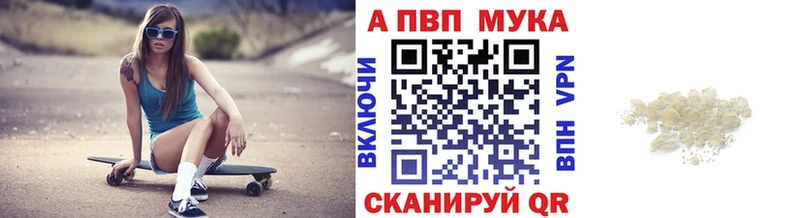 дарнет шоп  Хабаровск  APVP СК 