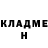 КОКАИН 99% 817Nikita