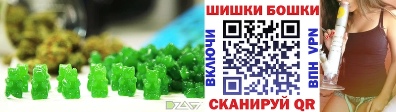 Печенье с ТГК конопля Хабаровск