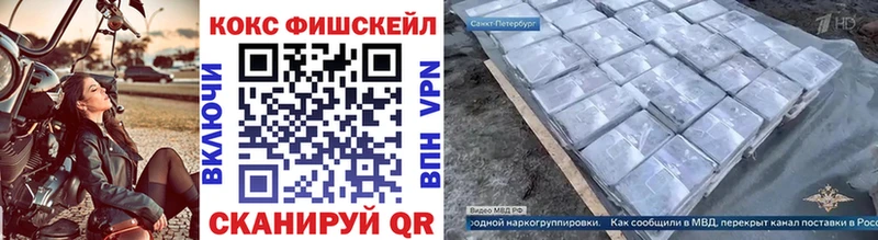 Кокаин Эквадор  Хабаровск 