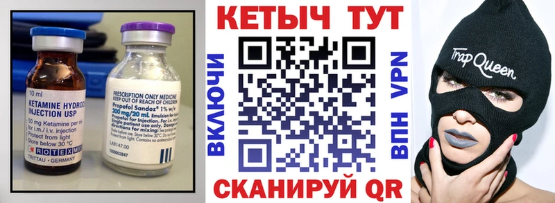 где найти наркотики  Хабаровск  Кетамин VHQ 