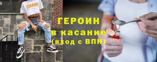 бутират Володарск