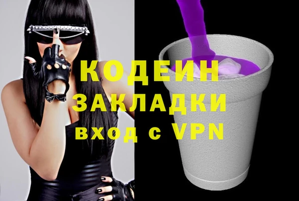 дживик Волоколамск