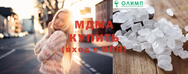кокаин колумбия Волосово