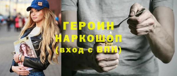 гидра Верхнеуральск
