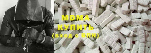 бутират Володарск