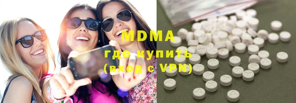 бутират Володарск