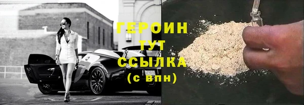 дистиллят марихуана Бугульма