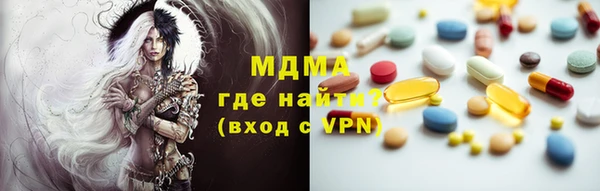 бошки Верея