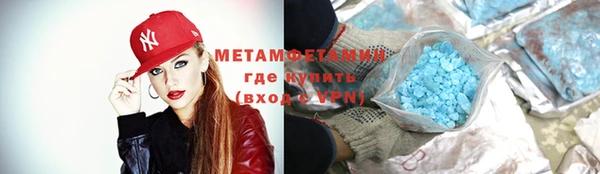 бутират Володарск