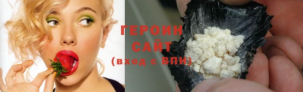 кокаин колумбия Волосово