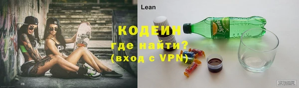 бутират Володарск