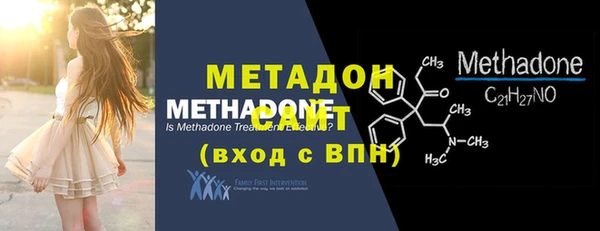 бутират Володарск