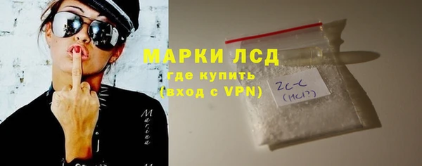 дживик Волоколамск