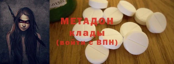 бутират Володарск