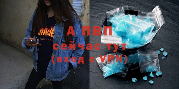 бошки Верея