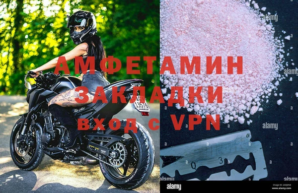 бошки Верея