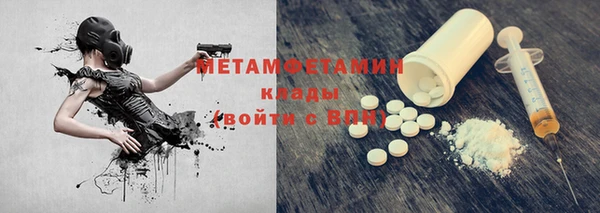 гидра Верхнеуральск