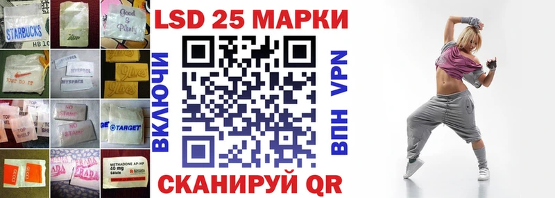 LSD-25 экстази ecstasy  Хабаровск 