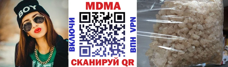 площадка наркотические препараты  Хабаровск  МДМА кристаллы 