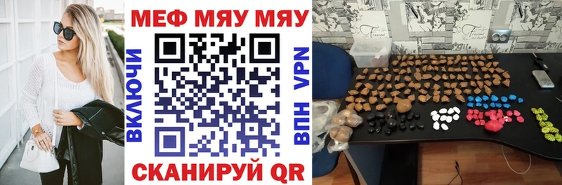 Меф mephedrone  Хабаровск 
