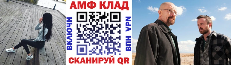 mega ссылка  Хабаровск  Метамфетамин пудра 