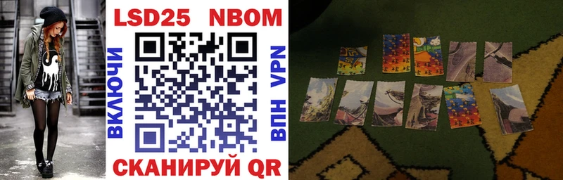 где купить наркоту  Хабаровск  Марки NBOMe 1,5мг 