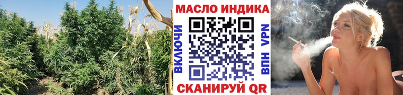 ТГК THC oil  Хабаровск 